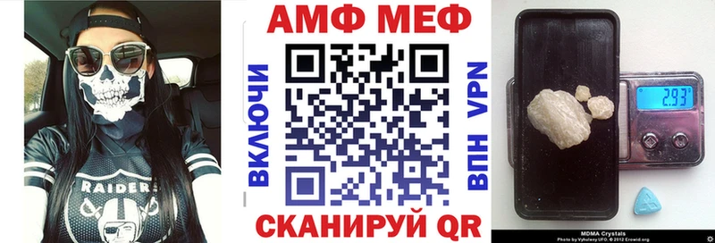Амфетамин 97% Нефтеюганск