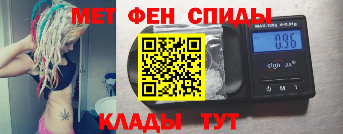 АМФ 97%  Амфетамин  Нефтеюганск  Вход с VPN 