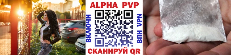 Alpha-PVP Соль  Нефтеюганск 
