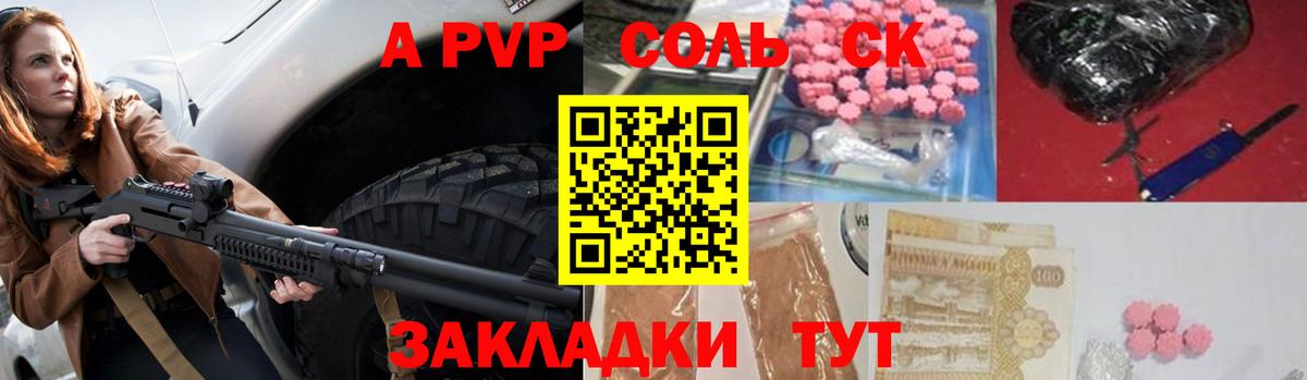 Alpha-PVP Crystall Нефтеюганск