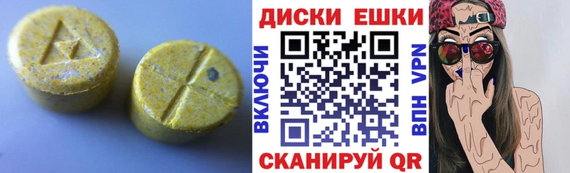Ecstasy mix  Нефтеюганск 