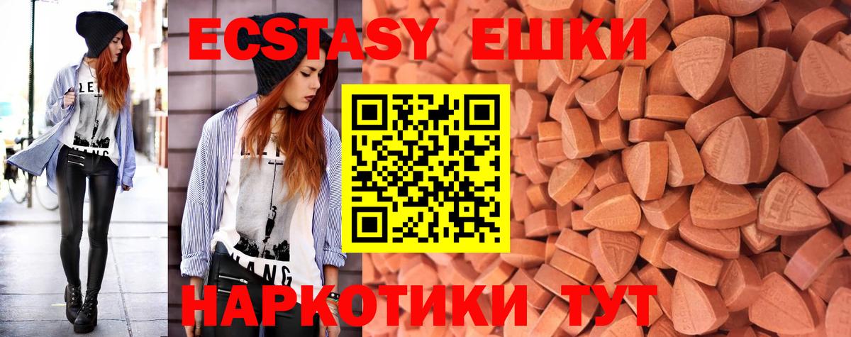 Ecstasy TESLA Нефтеюганск