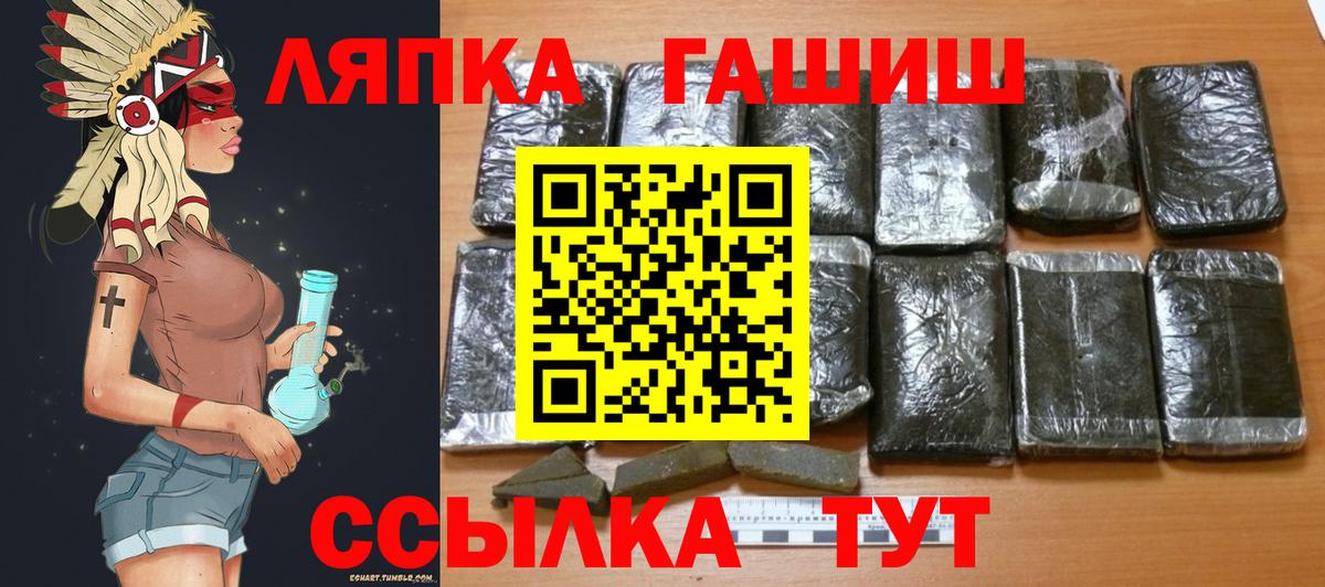 Нефтеюганск  Гашиш  Вход с VPN  ГАШИШ гарик  Гашиш гашик 