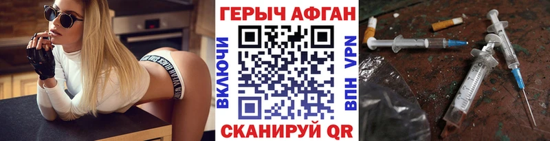где купить наркотик  Нефтеюганск  ссылка на мегу ссылки  ГЕРОИН гречка 