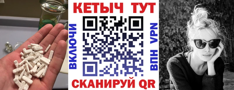 Кетамин ketamine  Нефтеюганск 