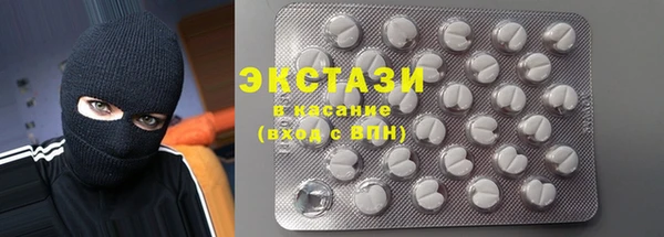 ГАЛЛЮЦИНОГЕННЫЕ ГРИБЫ Абинск