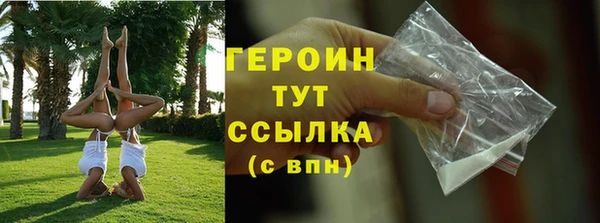 apvp Абдулино
