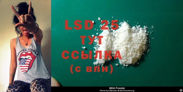 2c-b Навашино