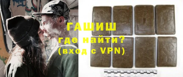 стафф Абаза