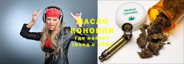 каннабис Алексеевка