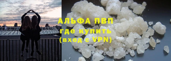 стафф Абаза