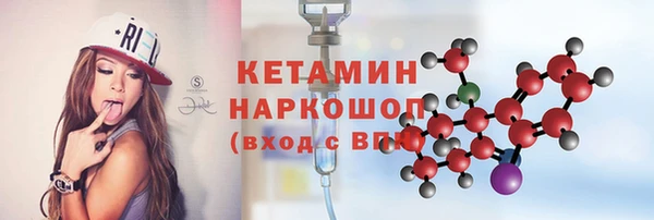 кокаин VHQ Надым