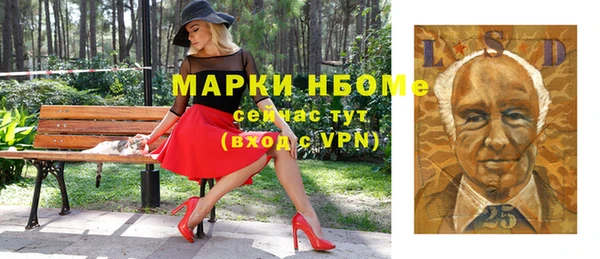 apvp Абдулино