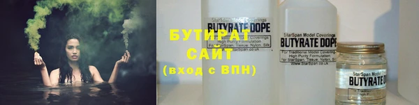 ГАЛЛЮЦИНОГЕННЫЕ ГРИБЫ Абинск