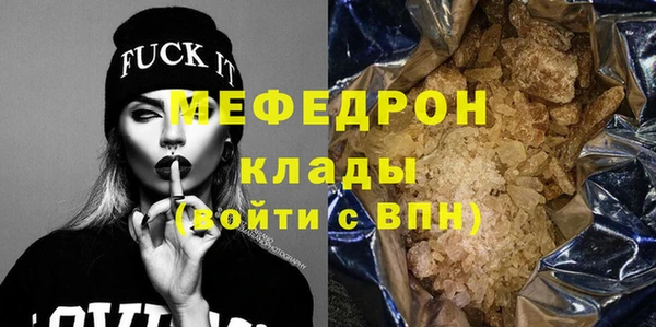 стафф Абаза