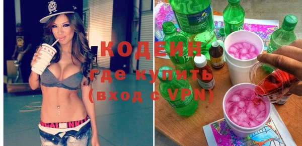 стафф Абаза