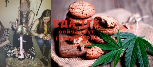 стафф Абаза