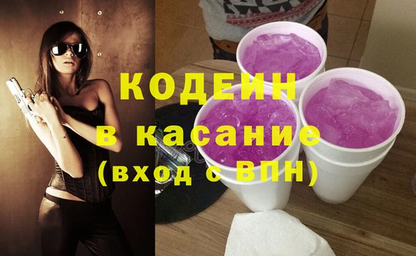 ГАЛЛЮЦИНОГЕННЫЕ ГРИБЫ Абинск