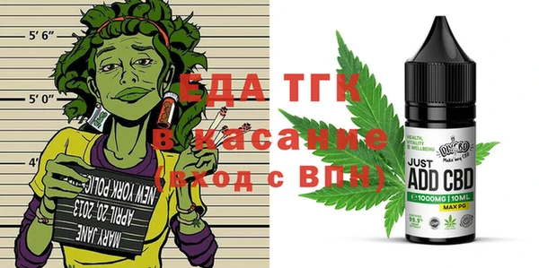 стафф Абаза