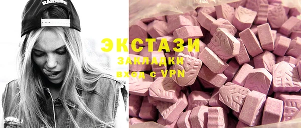 2c-b Навашино