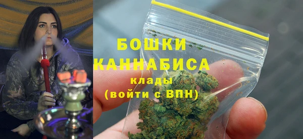 стафф Абаза