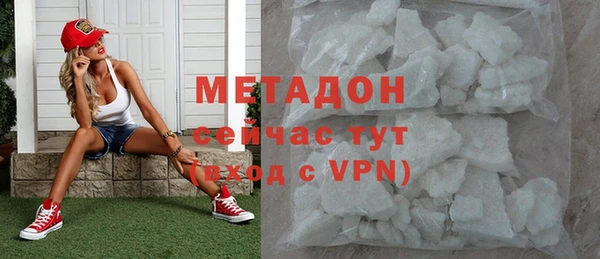ГАЛЛЮЦИНОГЕННЫЕ ГРИБЫ Абинск