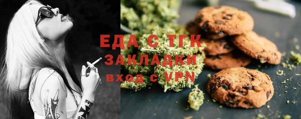 стафф Абаза