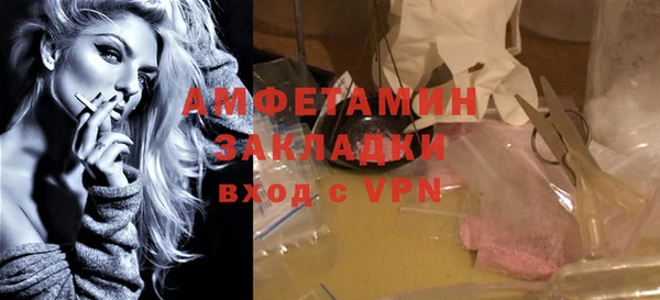 apvp Абдулино