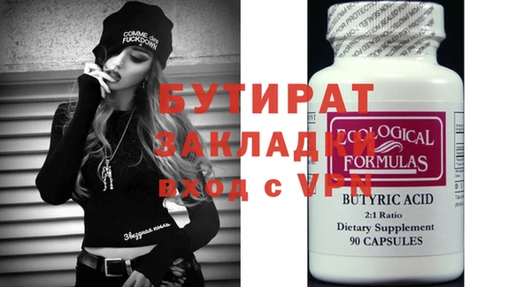 стафф Абаза
