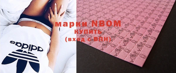 apvp Абдулино