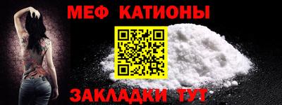 мдма Гусиноозёрск