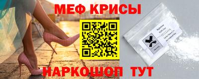 кокаин премиум Гусев