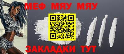 мдма Гусиноозёрск