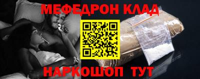 кокаин премиум Гусев