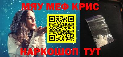 крисы Гусь-Хрустальный