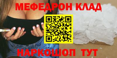 крисы Гусь-Хрустальный