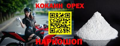 крисы Гусь-Хрустальный