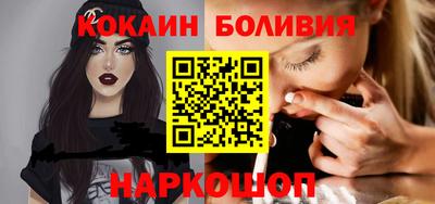 кокаин премиум Гусев