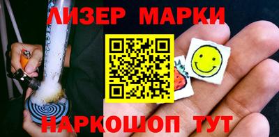 кокаин премиум Гусев