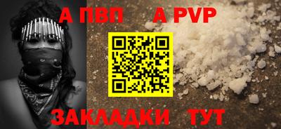 кокаин премиум Гусев