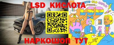 мдма Гусиноозёрск