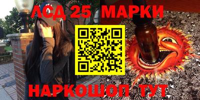 мдма Гусиноозёрск