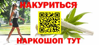 кокаин премиум Гусев
