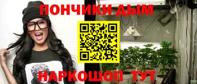 мдма Гусиноозёрск