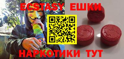 крисы Гусь-Хрустальный