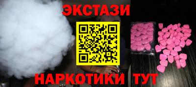кокаин премиум Гусев