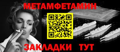 крисы Гусь-Хрустальный