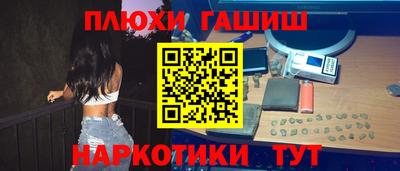 кокаин премиум Гусев
