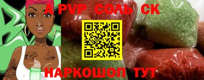 крисы Гусь-Хрустальный