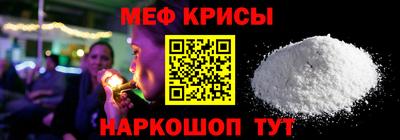 мдма Гусиноозёрск
